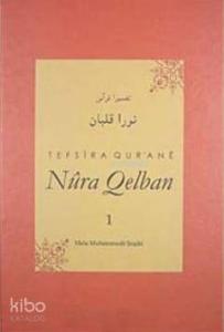 Tefsira Qur'ane Nura Qelban Cilt:1