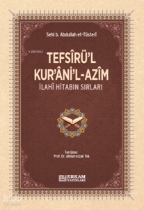 Tefsîrü’l-Kur’âni’l-Azîm