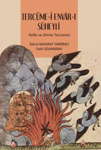 Tercüme-i Envar-ı Süheyli;Kelile ve Dimne Tercümesi
