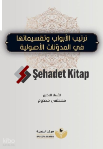 Tertibu’l-Ebvab - ترتيب الأبواب