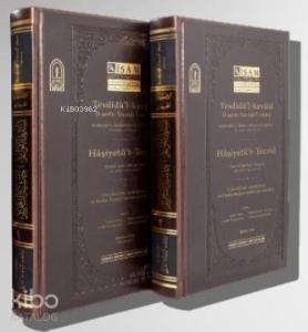 Tesdidül Kavaid fi Şerhi Tecridil Akaid I-II Prestij