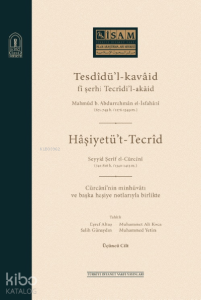Tesdidül Kavaid Fi Şerhi Tecridil Akaid III