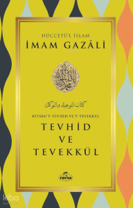 Tevhid ve Tevekkül