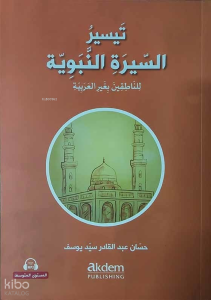 Teysiru's-Sirati'n-Nebeviyye (Arapça Kolay Siyer) Orta Seviye