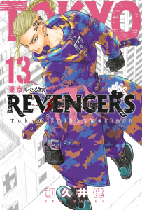 Tokyo Revengers 13. Cilt;Tokyo İntikamcıları