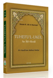 Tuhefu’l-Ukul an Ali’r-Resul