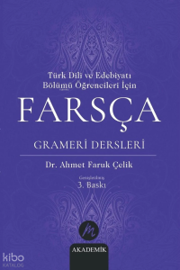 Türk Dili ve Edebiyatı Bölümü Öğrencileri İçin Farsça Grameri Dersleri