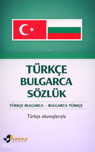 Türkçe Bulgarca Sözlük