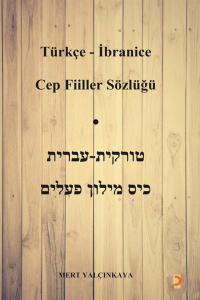 Türkçe - İbranice Cep Fiiller Sözlüğü