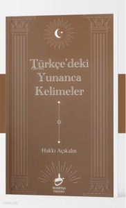 Türkçe'deki Yunanca Kelimeler