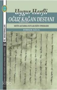 Uygur Harfli Oğuz Kağan Destanı; (Metin-Aktarma-Notlar-Dizin-Tıpkıbasım)