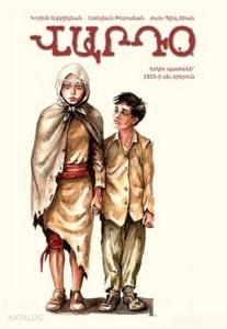 Varto (Ermenice); 1915'in Karanlık Günlerinde İki Çocuk