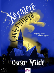 Xeyaletê Canervilleyê