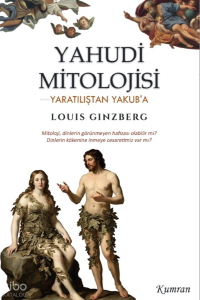 Yahudi Mitolojisi