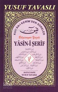 Yasin-i Şerif - Kur'an-ı Kerim'den Sureler (El Boy) (E23)