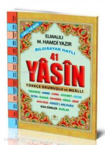 Yasin-i Şerif (Rahle Boy-Türkçe Fihristli)