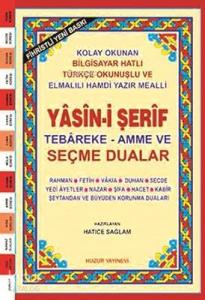 Yasin-i Şerif Seçme Dualar (Kod:028) (Hafız Boy, 2.Hamur); Fihristli, Bilgisayar Hatlı, Renkli