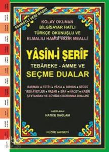 Yasin-i Şerif Seçme Dualar (Kod:029) (Orta Boy, 2.Hamur); Fihristli, Bilgisayar Hatlı, Renkli