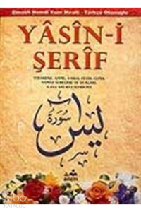 Yasin-i Şerif ( Türkçe Okunuşlu )