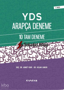 YDS Arapça Deneme