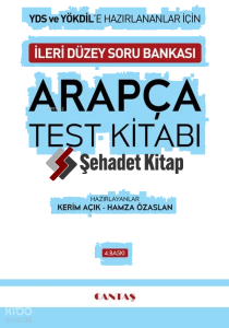 YDS ve YÖKDİL Arapça Test Kitabı
