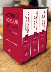 Yeterli Sözlük (Arapça-Türkçe)