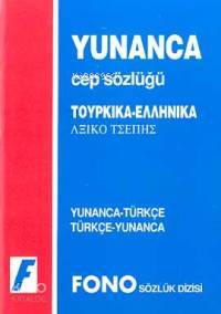 Yunanca Cep Sözlüğü; Yunanca-Türkçe \ Türkçe-Yunanca