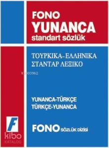 Yunanca Standart Sözlük; Yunanca-Türkçe / Türkçe Yunanca