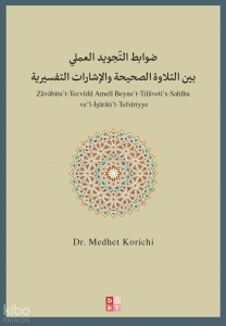 Zâvâbitu’t-Tecvîdil Amelî Beyne’t-Tilâveti’s-Sahîha ve’l-İşârâti’t-Tefsîriyye