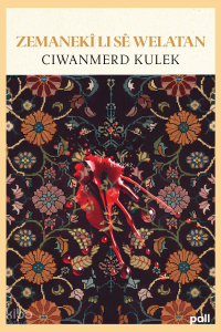 Zemanekî li Sê Welatan