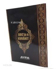 015AR - ABC'ja e Kurânit - Arnavutça Elifba