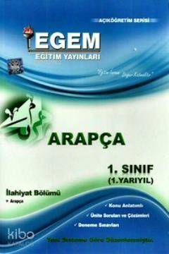 1. Sınıf Arapça Güz Dönemi