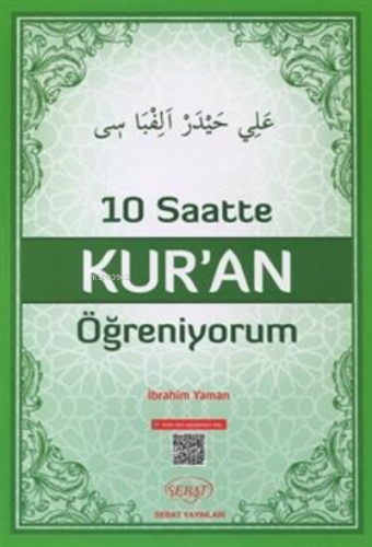 10 Saatte Kur'an Öğreniyorum (Elif-ba)