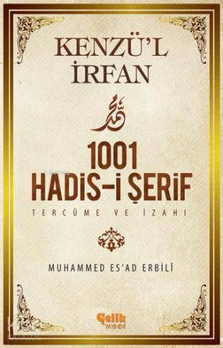1001 Hadis-i Şerif Tercüme ve İzahı