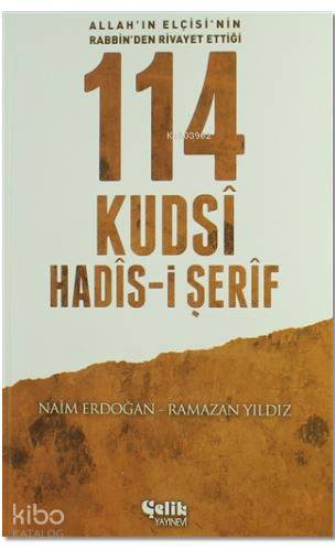 114 Kudsi Hadis-i Şerif; Allah'ın Elçisi'nin Rabbin'den Rivayet Ettiği
