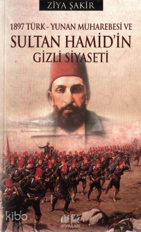 1897 Türk-Yunan Muharebesi ve Sultan Abdülhamit'in Gizli Siyaseti | Zi