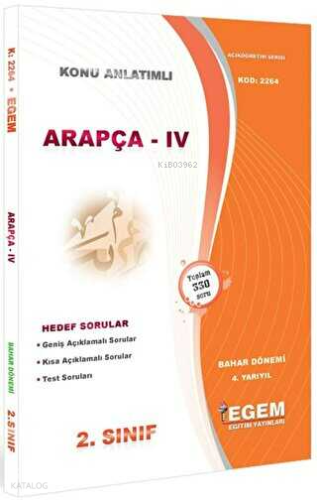 2. Sınıf 4. Yarıyıl Konu Anlatımlı Arapça 4 | Kolektif | Egem Eğitim Y