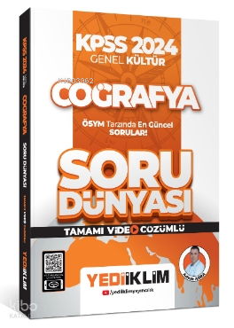 2024 KPSS Genel Kültür Coğrafya Tamamı Video Çözümlü Soru Dünyası | Ad