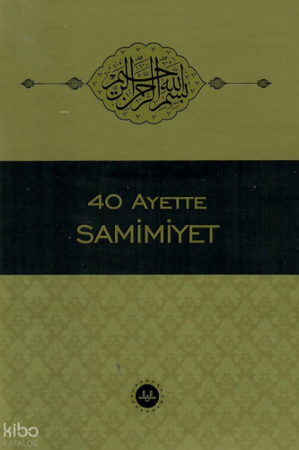40 Ayette Samimiyet | Elif Erdem | Diyanet İşleri Başkanlığı