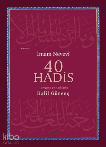 40 Hadis (Ciltli, Kuşe Kağıda 4 Renk)