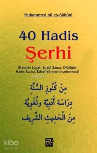 40 Hadis Şerhi