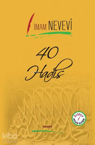 40 Hadis | İmam Nevevi | Beyan Yayınları