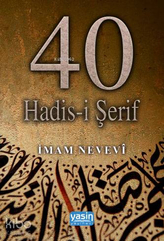 40 Hadisi Şerif İmam Nevevi