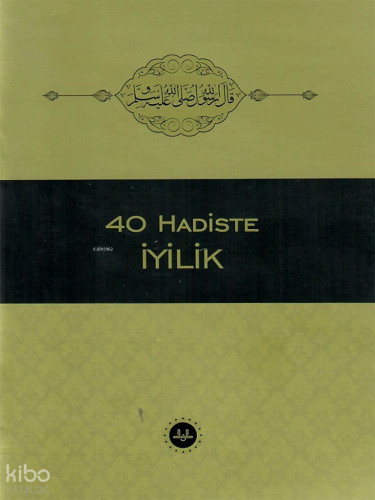 40 Hadiste İyilik | Kolektif | Diyanet İşleri Başkanlığı