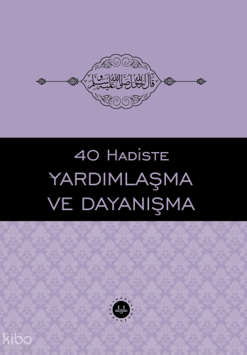 40 Hadiste Yardımlaşma Ve Dayanışma | Elif Erdem | Diyanet İşleri Başk