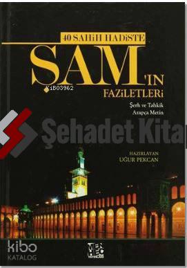 40 Sahih Hadiste Şam'ın Faziletleri; Şerh ve Tahkik Arapça Metin | Kol