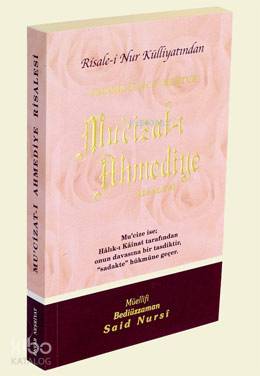 401 - Mu'cizat-ı Ahmediye | Kolektif1 | Envar Neşriyat