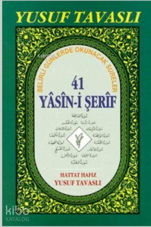 41 Yasin-i Şerif (1. Hamur - Şamua) (D34/Ş)