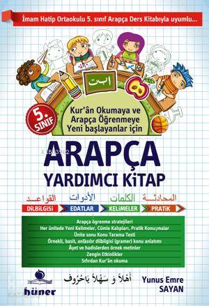 5. Sınıf Arapça Yardımcı Kitap | Yunus Emre Sayan | Hüner Yayınevi