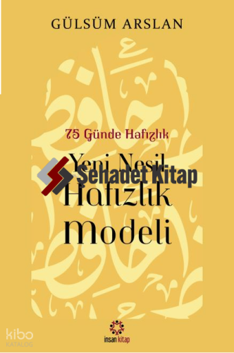 75 Günde Hafızlık -  Yeni Nesil Hafızlık Modeli
